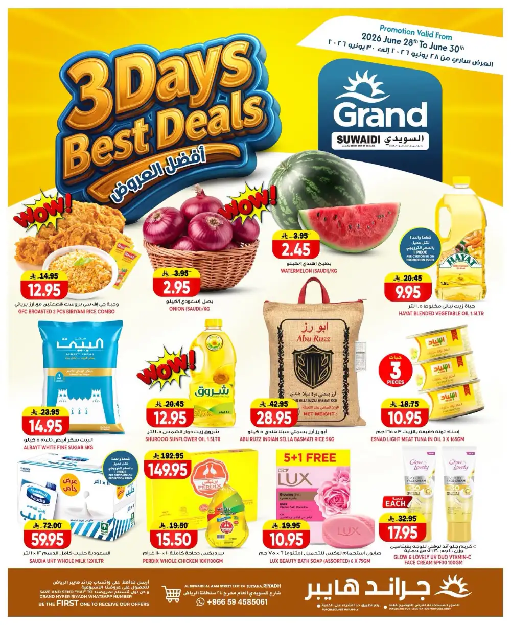 Grand Hypermarket Suwaidi 3 Days Deals | Latest Leaflets page 1